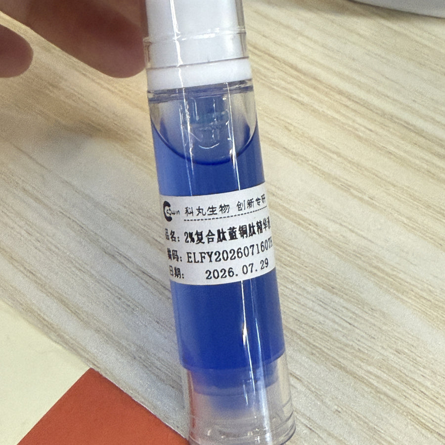 Blue steel peptide skincare facial care