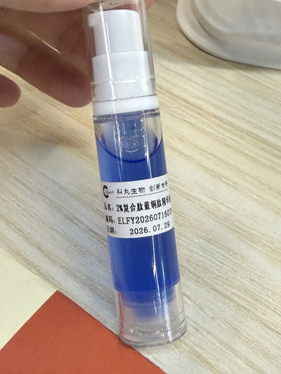Blue steel peptide skincare facial care
